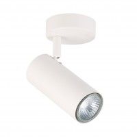 SPOT SPLIT 1XGU10 BRANCO FOSCO